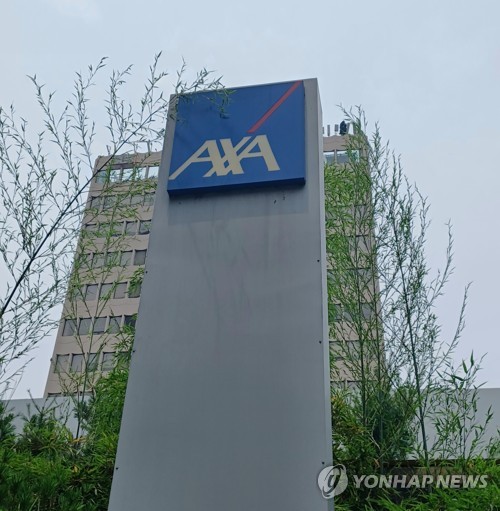 AXA Insurance Hit Hard by Auto Insurance Losses, Swings to Deficit ...