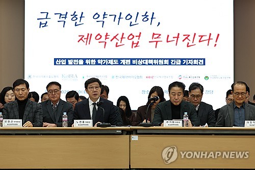 Infmaxb Side Effects Emergency Committee Expresses Regret Over 16% Drug Price Cut, Calls for ...