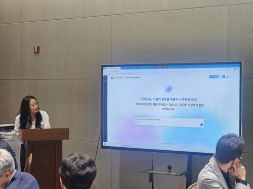 'AI to Review Budgets' - Ministry of Science and ICT Launches Full ...