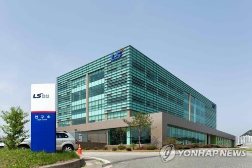 LS Cable & System Invests 150 Billion Won to Build Rare Earth Permanent ...