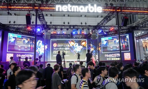 Netmarbkle Krafton, Netmarble Face Q3 Operating Profit Decline Amid New Release ...