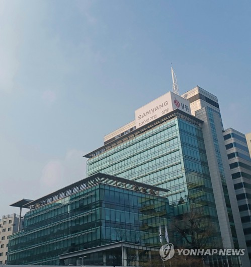 Samyang Holdings Draws 5.6x Oversubscription in Bond Offering, Demand ...